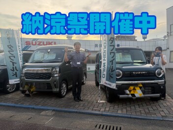 ２３日まで納涼祭開催しております！！！